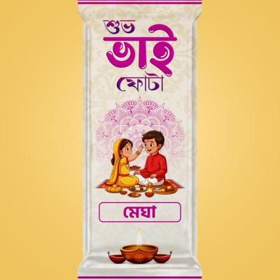 Celebrate Bhai Phota with Love – Personalized Chocolate for Sister || 100% Handmade Chocolate | Personalized Sister Name